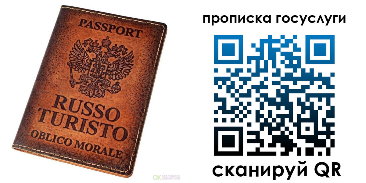 пропишу в квартире в Мытищах
