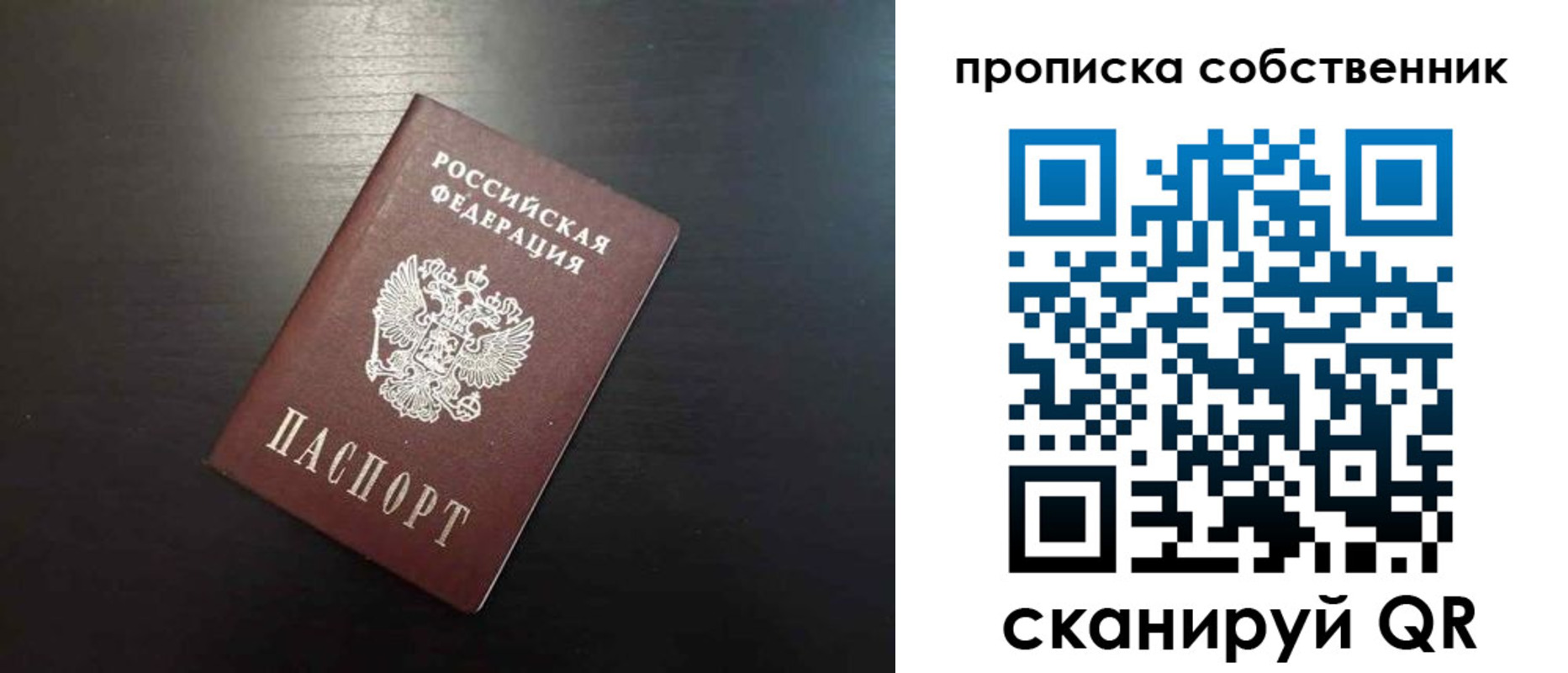 форма 3 в Мытищах