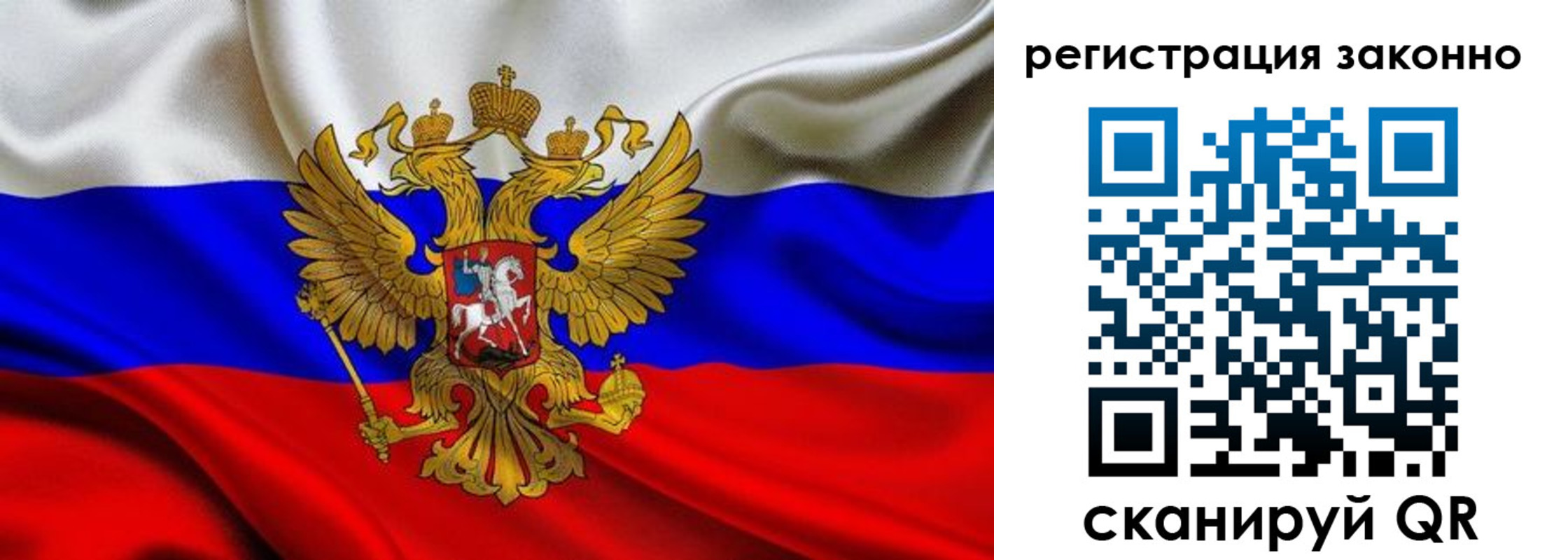 прописка для кредита в Мытищах