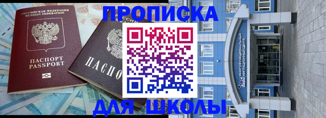 форма 3 в Мытищах